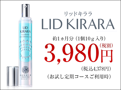 リッドキララ ドンキ